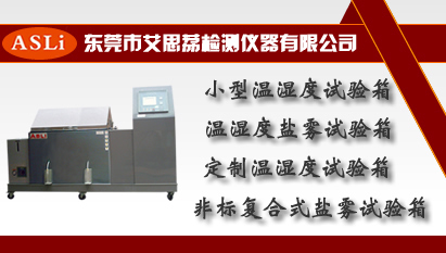 非線性恒溫恒濕實(shí)驗(yàn)設(shè)備箱性能特點(diǎn)與核心配件介紹